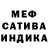 Альфа ПВП мука Nanhzhaa Gaha