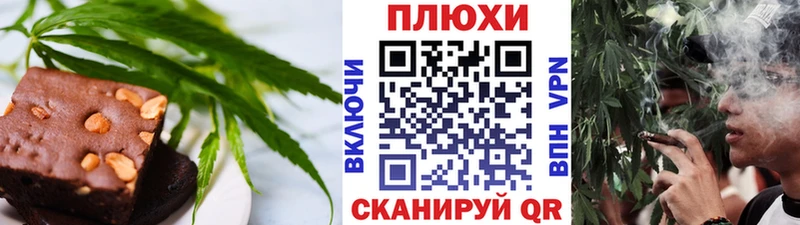 Cannafood конопля  Дмитриев 