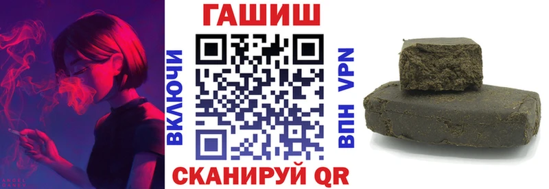 ГАШИШ Premium  Дмитриев 