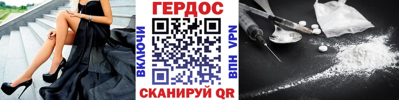 дарнет шоп mega ССЫЛКА нарко площадка клад Дмитриев ГЕРОИН белый