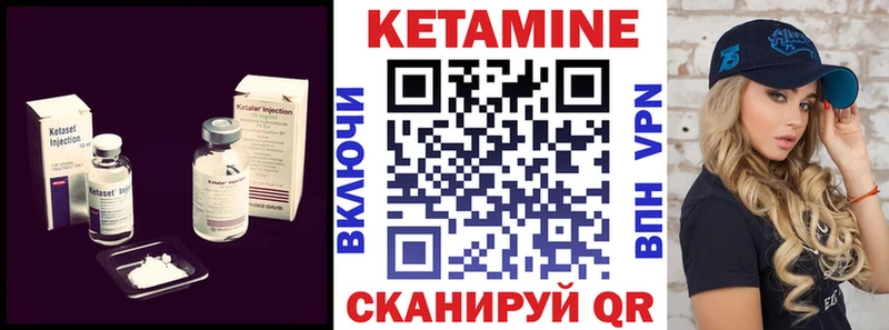 Кетамин ketamine  купить наркотик  Дмитриев 