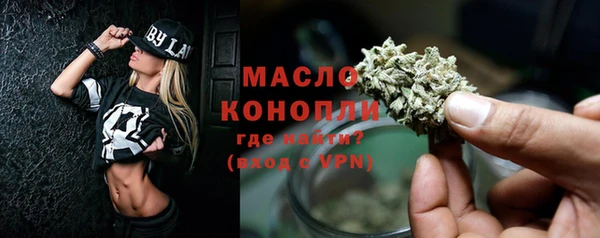 гашишное масло Сатка