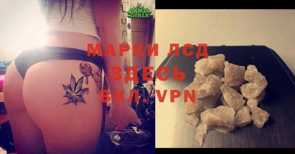 прущие крисы Бугульма