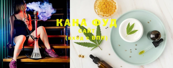 шишки Бронницы
