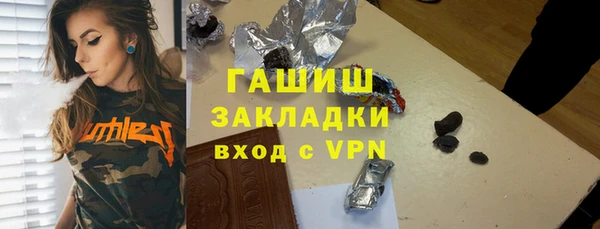гидропоника Белокуриха