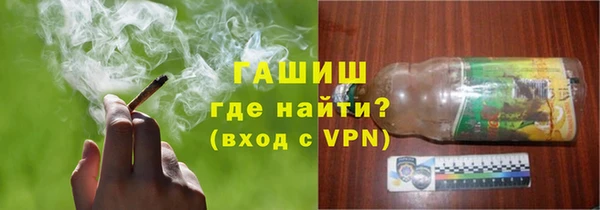 прущие крисы Бугульма