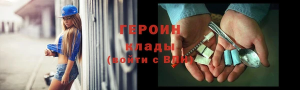 герыч Белоозёрский