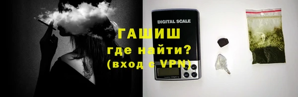 герыч Белоозёрский