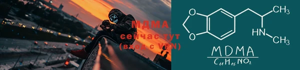 шишки Бронницы