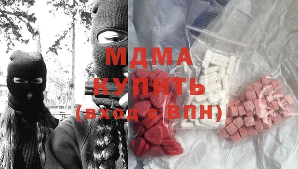 соль ск Беломорск