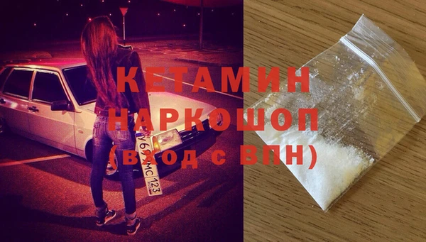 прущие крисы Бугульма