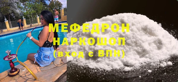 герыч Белоозёрский