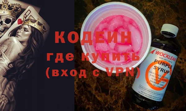 соль ск Беломорск