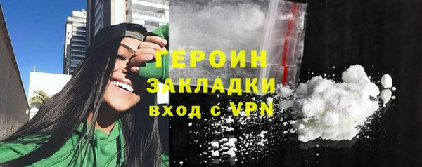 герыч Белоозёрский