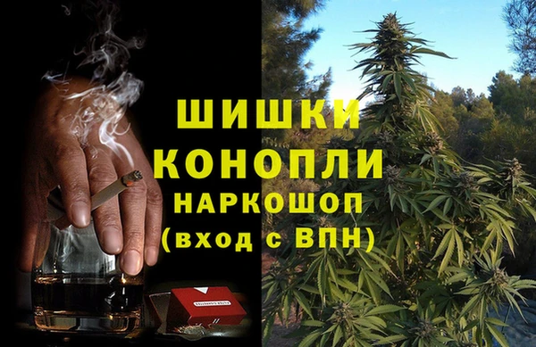 герыч Белоозёрский