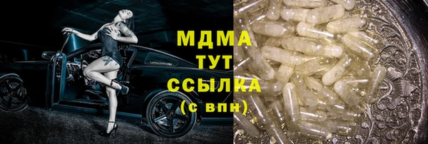 гидропоника Белокуриха