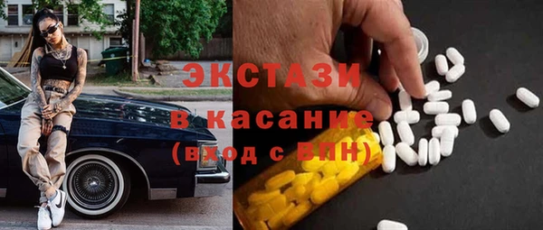 прущие крисы Бугульма