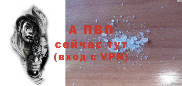 первитин Балабаново