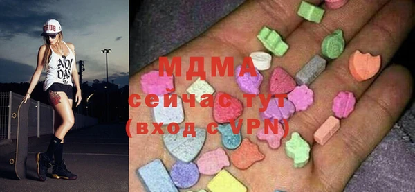 соль ск Беломорск