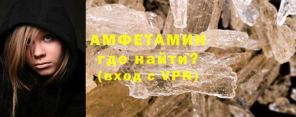 прущие крисы Бугульма