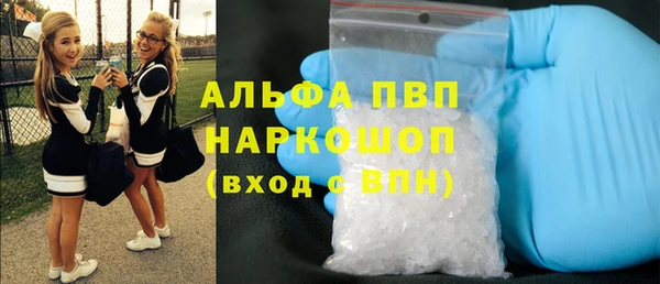 шишки Бронницы