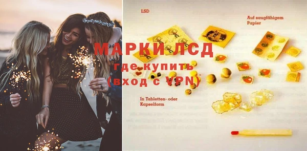 прущие крисы Бугульма