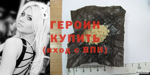 ешки Бородино