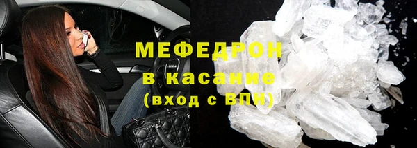 соль ск Беломорск
