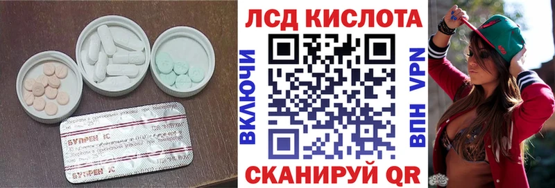 гидра рабочий сайт  закладка  Дмитриев  LSD-25 экстази кислота 