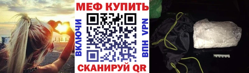 наркотики  Дмитриев  Меф 4 MMC 