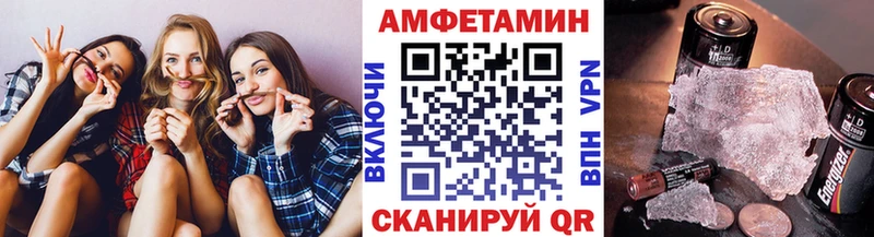Метамфетамин Декстрометамфетамин 99.9%  купить наркотик  Дмитриев 