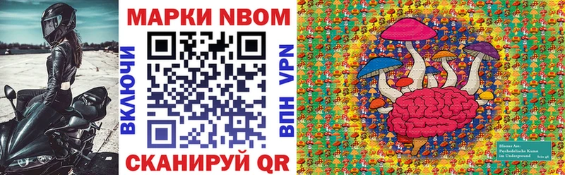 закладки  Дмитриев  Наркотические марки 1,5мг 