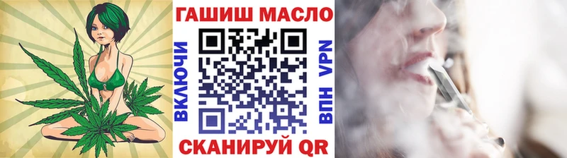 как найти закладки  Дмитриев  ТГК жижа 