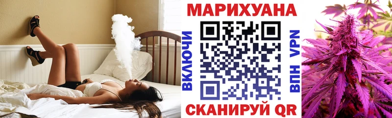 Бошки марихуана White Widow  Дмитриев 